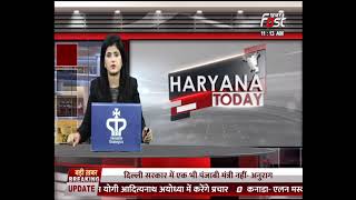 Haryana: धोखे से बनी है  आम आदमी पार्टी-  गृह मंत्री अनिल विज