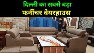 Strega Modular Furniture सबसे सस्ता होलसेल रेट में ग्रांटेड फर्नीचर, B-6 Rohini Sec.17 Delhi