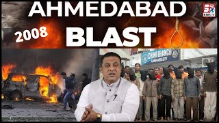 2008 Ahmedabad Bomb Blast Case Ka Aaya Faisla | 38 Mulzimeen Ko Sunayee Gayee Saza-e-Maut |SACH NEWS