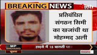 Ahmedabad Bomb Blast में दोषियों को फांसी की सजा का मामला, Jabalpur के मोहम्मद अली को उम्रकैद की सजा
