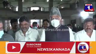 mallikarjun kharge ಅಹೋರಾತ್ರಿ ಧರಣಿ ವಿಧಾನಸೌಧಕ್ಕೆ ಖರ್ಗೆ   ೇಟಿ congress protest