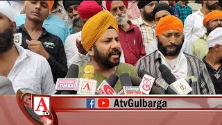 Gulbarga me Sikh biradari ka protest ladki k khatil giraftar kane ka mutaliba