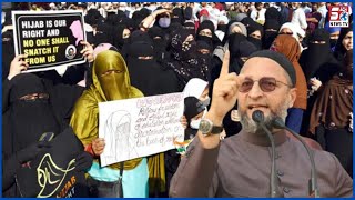 Hijab Pahen Kar Muslim Ladki Banegi PM | Owaisi Ka Bayan | DESH KI RAJDHANI SE KHAAS KHABRAIN