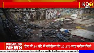 Ahmedabad Serial Blast Case का फैसला आखिर क्यों आया 14 साल बाद | देखें खास रिपोर्ट | Bomb Blasts