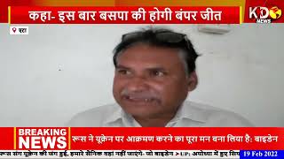 UP Elections 2022: बसपा सुप्रीमों Mayawati ने Ambedkar Nagar में की चुनावी जनसभा | UP Elections 2022