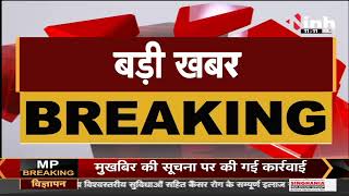 Chhattisgarh Chief Minister Bhupesh Baghel दो और दिन Uttar Pradesh में करेंगे चुनाव प्रचार
