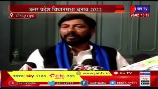 sitapur News | Uttar Pradesh Assembly Election 2022 | बसपा प्रत्याशी का बढ़ता जनाधार