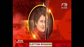 Election Breaking: पंजाब की 117 और UP की 59 सीटों पर मतदान जारी, PM ने की मतदाताओं से वोटिंग की अपील