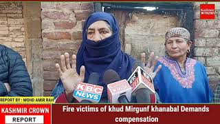 Fire victims of khud Mirgunf khanabal Demands compensation