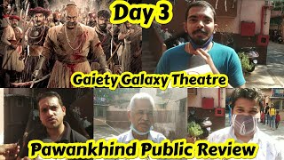 Pawankhind Public Review On Day 3 At Gaiety Galaxy Theatre In Mumbai