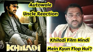 Khiladi Movie Hindi Mein Kyun Flop Hui? Janiye Autowale Uncle Se Iski Asli Wajah