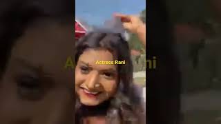 Khesari lal की हिरोइन Actress Rani