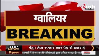 Madhya Pradesh News || BJP नेता बलवीर सिंह तोमर के घर बदमाशों ने की फायरिंग, घटना CCTV में कैद