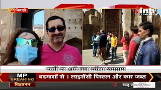 Madhya Pradesh News || पटरी पर आने लगा पर्यटन व्यवसाय, Guideline में ढील के बाद मिली राहत