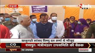 BJP MP State President VD Sharma पहुंचे खजुराहो, Sickle Cell Anemia Camp का किया अवलोकन