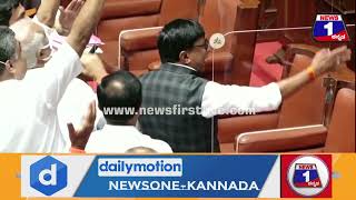 Karnataka Legislative Council    ಸದನ ಶುರುವಾಗ್ತಿದ್ದಂತೆ Congress  ಪ್ರತಿಭಟನೆ