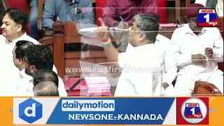 Karnataka Legislative Council   ಶಿವಮೊಗ್ಗದಲ್ಲಿ ನಾನೇ ಇದ್ದೆ ಅಲ್ಲೇನಾಗಿದೆ ನನ್ಗೆ ಗೊತ್ತು Shivamogga Inciden