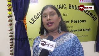 Legal Aid Clinic For Transgender Started in Bhubaneswar | ଟ୍ରାନ୍ସଜେଣ୍ଡର ଙ୍କ ଅଧିକାର ପାଇଁ ଲଢ଼େଇ...