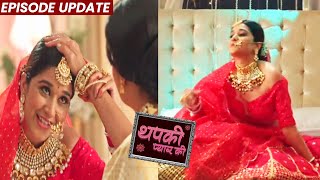 Thapki Pyar Ki 2 | 22nd Feb 2022 Episode Update | Thapki Ne Dikhaye Apne Rang, Property Ka Batwara