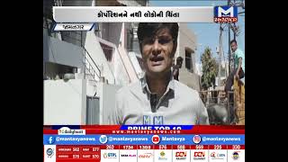 Jamnagar : ઢોરનો આતંક | MantavyaNews
