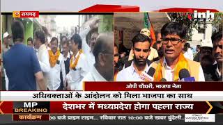 Chhattisgarh News || Raigarh में नहीं थम रहा तहसील - अधिवक्ता विवाद, किया बड़ा ऐलान