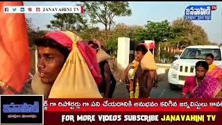 21 శివ స్వాములు హనుమపూర్ నుండి శ్రీశైలం పాదయాత్ర || JANAVAHINI TV