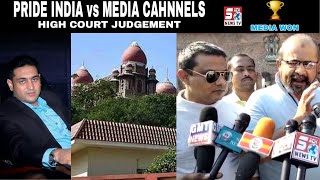 Media VS Sanober Baig | Media Ne Jeeta Case | High Court Ka Faisla | Hyderabad | SACH NEWS |