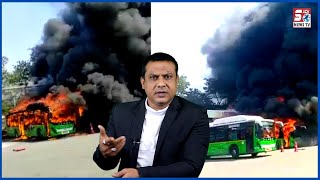 Hyderabad Mein Charging Ke Dauran Bus Hui Blast | Secunderabad | SACH NEWS |