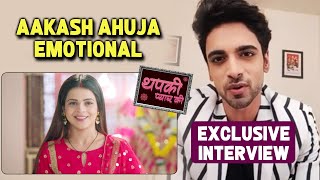 Thapki Pyar Ki 2: Aakash Ahuja Gets Emotional On Talking About Jigyasa Singh | Exclusive Interview