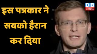 Six languages, one reporter - Philip Crowther | Philip Crowther ने सबको हैरान कर दिया | reporting
