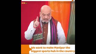 We want to make Manipur the biggest sports hub in the country