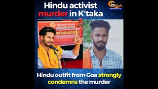 Hindu outfit from Goa strongly condemns the murder of Bajrang Dal activist murder in K'taka