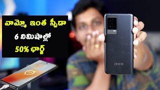 iQOO 9 Unboxing Telugu || 100% battery in just 18mins || 48MP IMX 598 Gimbal Camera