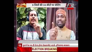 Uttar Pradesh Election: यूपी में चौथे चरण का मतदान....कौन पड़ेगा किस पर भारी...योगी या अखिलेश