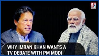 Kyun Chahte Hai PM Imran Khan PM Modi Ke Saath Tv Debate | INTERNATIONAL NEWS | SACH NEWS |