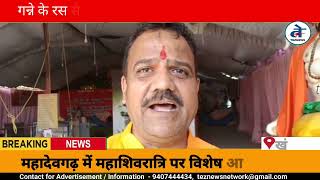 खंडवा पथराव की घटना पर महादेवगढ़ प्रमुख अशोक पालीवाल का बड़ा बयान | ashok paliwal khandwa mahadev gad