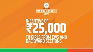 Incentive of Rs. 25,000 to girls from EWS and backward sections.  #ManipurElection