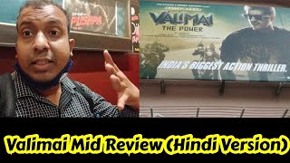 Valimai Movie Mid Review In Hindi Version For First Day First Show In Mumbai