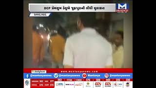 Ahmedabad : જુહાપુરામાં DCPની સરપ્રાઈઝ ચેકિંગ | MantavyaNews
