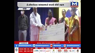 Kutch :ભુજમાં જિલ્લા કક્ષાનો ગરીબ કલ્યાણ મેળો યોજાયો | MantavyaNews