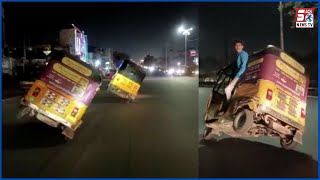 Auto Riders Of Hyderabad | Auto Stunt Race In Old City | Chandrayangutta | SACH NEWS |