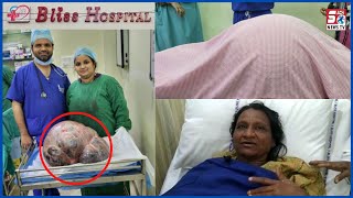 40 Kg Ka Tumor Nikla Khatoon Ke Pet Se | Hyderabad Ke Doctors Ki Kamabi | SACH NEWS |