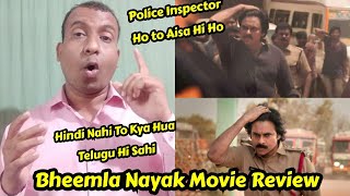 Bheemla Nayak Movie Review By Bollywood Crazies Surya