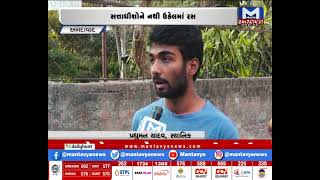 Ahmedabad : ગંદા પાણીથી લોકો ત્રસ્ત | MantavyaNews
