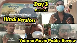 Valimai Movie Public Review For Hindi Dubbed Version On Day 3 At Gaiety Galaxy Theatre In Mumbai