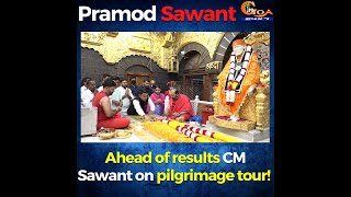 Ahead of results CM Sawant on pilgrimage tour!