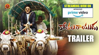 Kothala Rayudu Full Movie Now Streaming On Amazon Prime Video | Srikanth | Natasha Doshi | Dimple