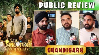 Aaja Mexico Challiye | Public Review | Ammy Virk | Chandigarh
