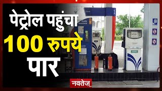 महंगाई की मार: सस्ता पेट्रोल लेने नेपाल जा रहे UP-बिहार में सिमा इलाके के लोग
