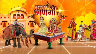#Gangaur : ​राजस्थान के जयपुर में Gangaur Festival​ की धूम ,जानिए क्यों हैं  महत्वपूर्ण ...